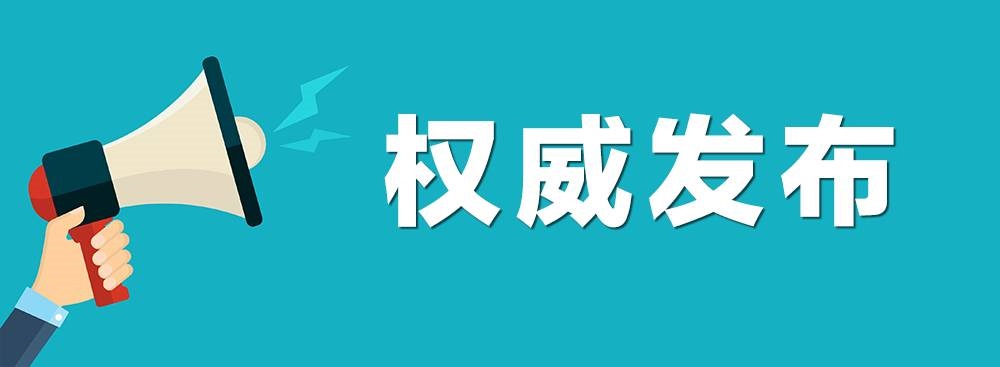 最高法院关于交通事故的30个实用问答