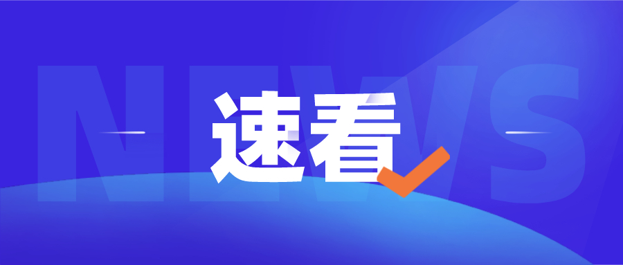 2021年工伤认定全流程