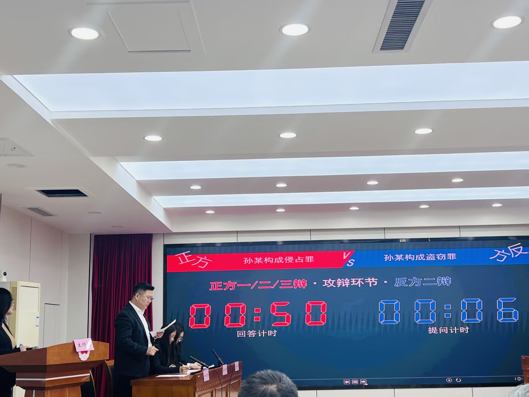 我所参与2025东营律师辩论赛